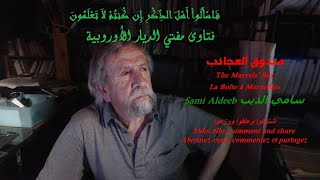 كيف يمكن ايجاد اخطاء لغوية في القرآن وهو أصل اللغة العربية؟