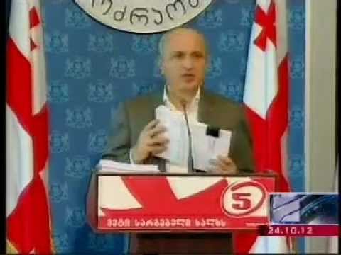 ვანო მერაბიშვილის ბრიფინგი