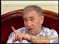 Светин: С женой Аркадия Райкина Ромой, мы почти дрались