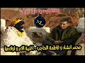 anechad - fatima el hajeb  (New Video 2014) | محمد انشاد و فاطمة الحاجب - اغنية الام و اولادها