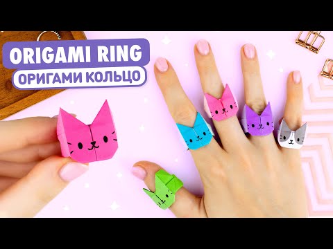 Video: Kuidas Teha Origamipaaki