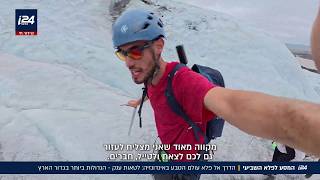 המסע לפלא השביעי: מפגש עוצר נשימה עם לטאות הענק באינדונזיה
