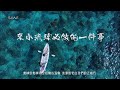 2022 Liuqiu 4Day  | 小琉球浮潛秘境 | 南洋海景民宿II館 | 海龜大噴發｜第一次玩小琉球就上手