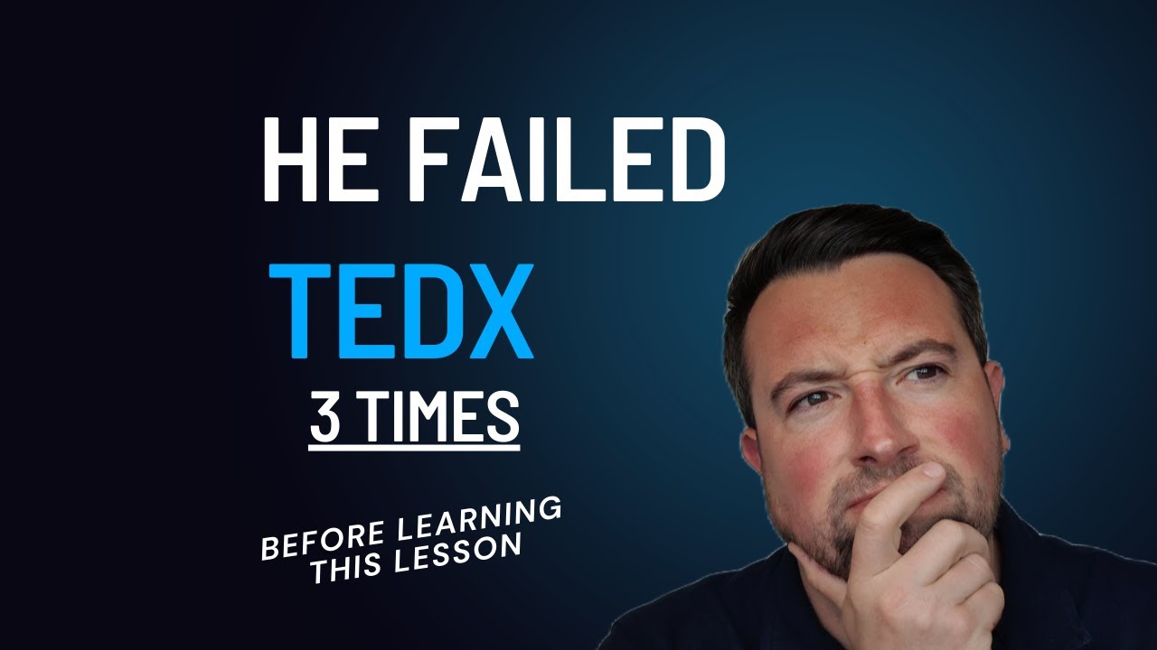 Я трижды провалил TEDx, прежде чем усвоил этот урок 