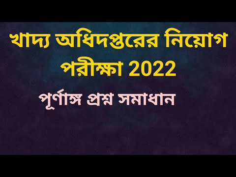 ভিডিও: 