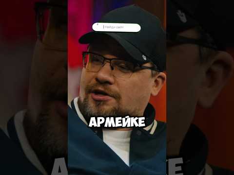Шоу КСТАТИ - Не буду поступать. Что по Армейке ? Харламов, Мусагалиев, Дорох #shorts #youtube #юмор
