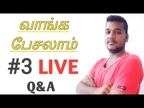 வாங்க பேசலாம் Q&A 1 Tech Tamil