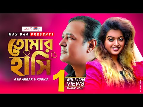 Download Tomar Hashi By Asif Akbar N Kornia 2019 Eid Mp3 Exclusive.mp3 Song Download