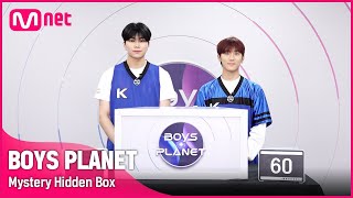 [BOYS PLANET] 박스 안에 숨겨진 놀라운 비밀?! '수상한 히든박스' | 김민성 (KIM MIN SEOUNG) VS 박건욱 (PARK GUN WOOK)