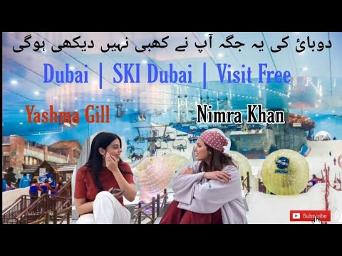 Dubai ki Coldest Place |SKI Dubai | Dubai ki wo jaga jo ap ne abi tak nhi Deki