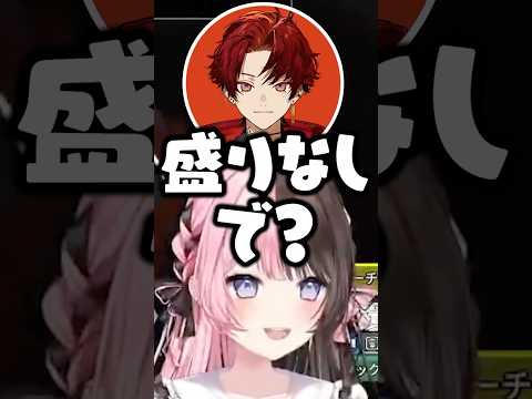 昔と比べて丸くなったSellyの話をする橘ひなのとボドカに驚く柊ツルギ【ぶいすぽ/切り抜き】#ぶいすぽ #橘ひなの