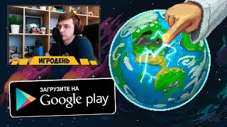 🔥СИМУЛЯТОР БОГА НА АНДРОИД! Super WorldBox 🔥СИМУЛЯТОР БОГА НА АНДРОИД! Super WorldBox