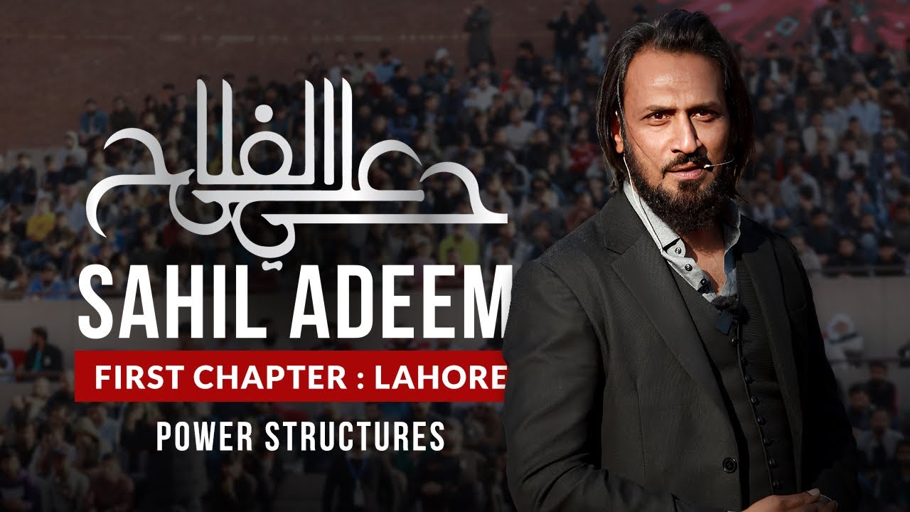 Sahil Adeem Grand Session in Lahore  Hayya Alal Falah Chapter 1  Power Structures