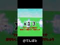 ファントムの次がやばすぎる！？#shortvideo #shorts #shortsviral #stealabrainrot #roblox #ロブロックスブレインロット