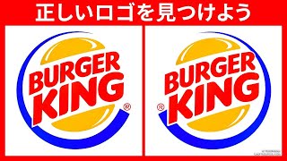 自分の能力にチャレンジ！４０問の短編クイズ 🔎 100％クリアするのはほぼ不可能！