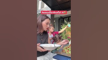 เขียบโดนพี่ก้า เสิร์ฟขนมเปี๊ยะไปนึ่งทีแล้วบาดหนิ!!😂🤣 #บักจอนเขียบ