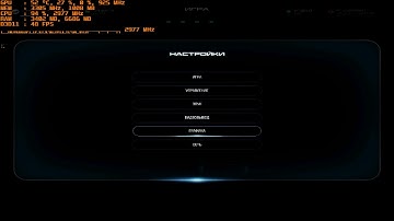 Mass Effect Andromeda Low End PC