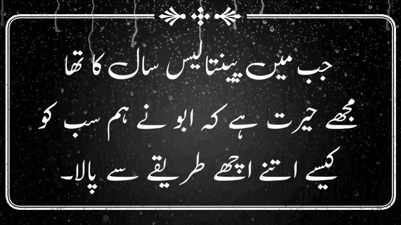 First day motivational quotes - YouTube