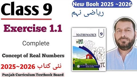 Class 9 Exercise 1.1 New Book 2025 Punjab Text Book Board PCTB Unit 1 Real numbers Concept PTB Maths