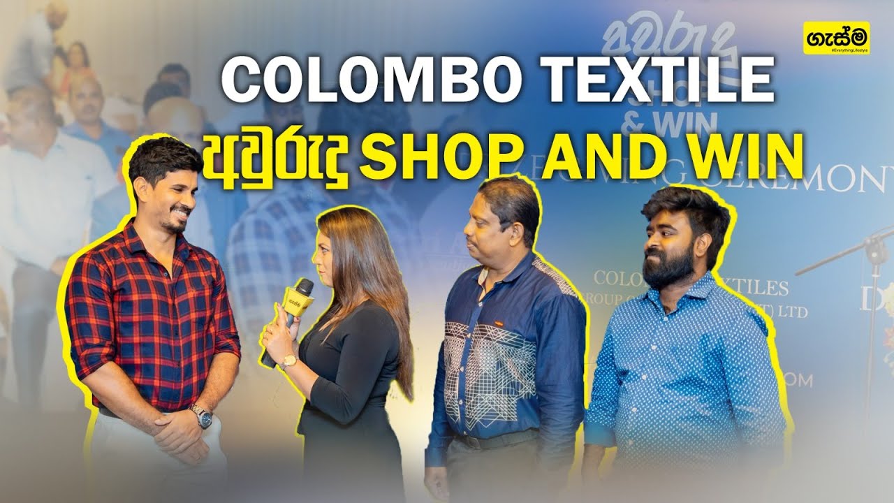 Colombo Textile අවුරුදු Shop and Win YouTube