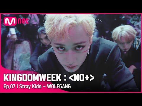 ♬ WOLFGANG - 스트레이 키즈(Stray Kids) | 스트레이키즈 컴백쇼 