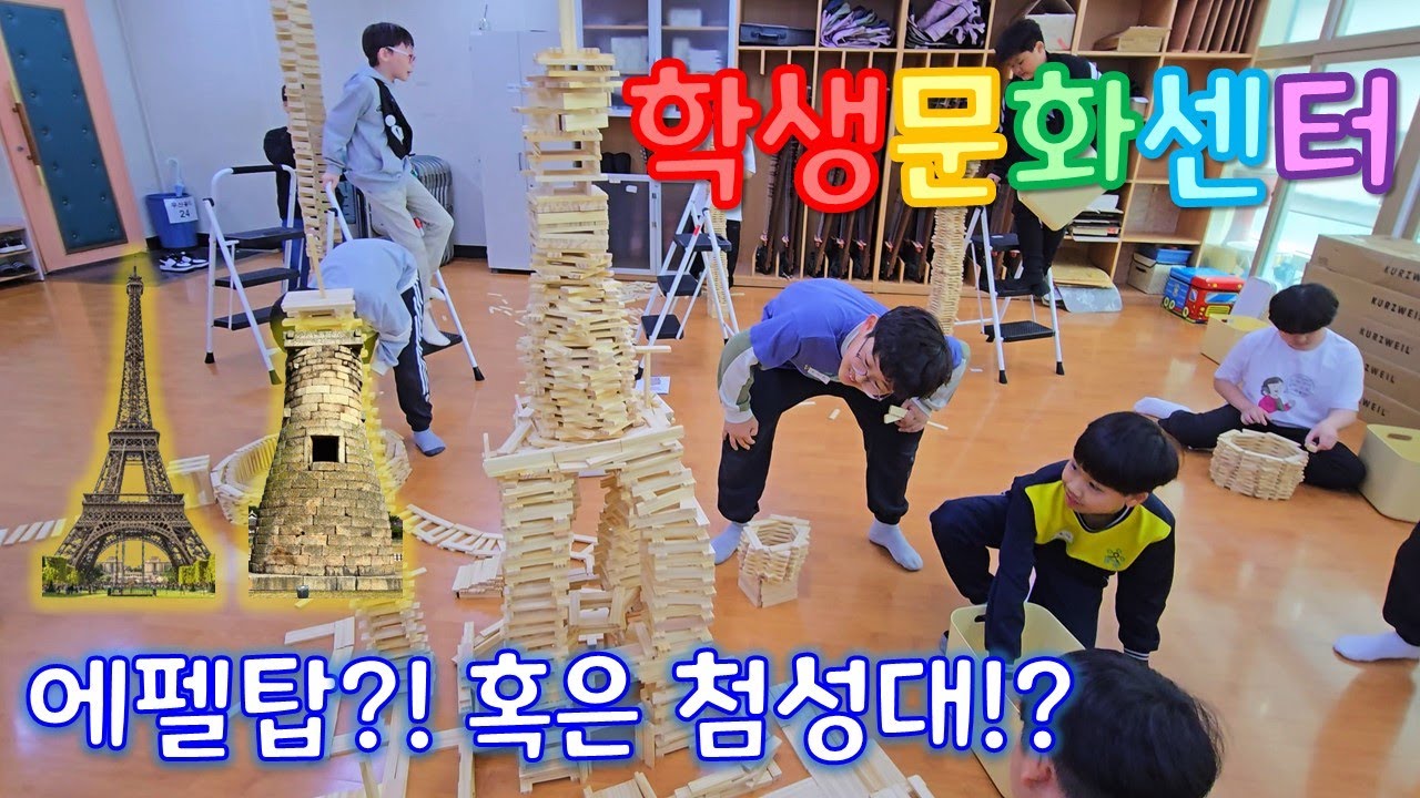 봄에는 현장체험학습이 제맛이지! | 대구학생문화센터 Ep.1 | 카프라 | 가야금 | 유튜브 제작 | 팝업카드