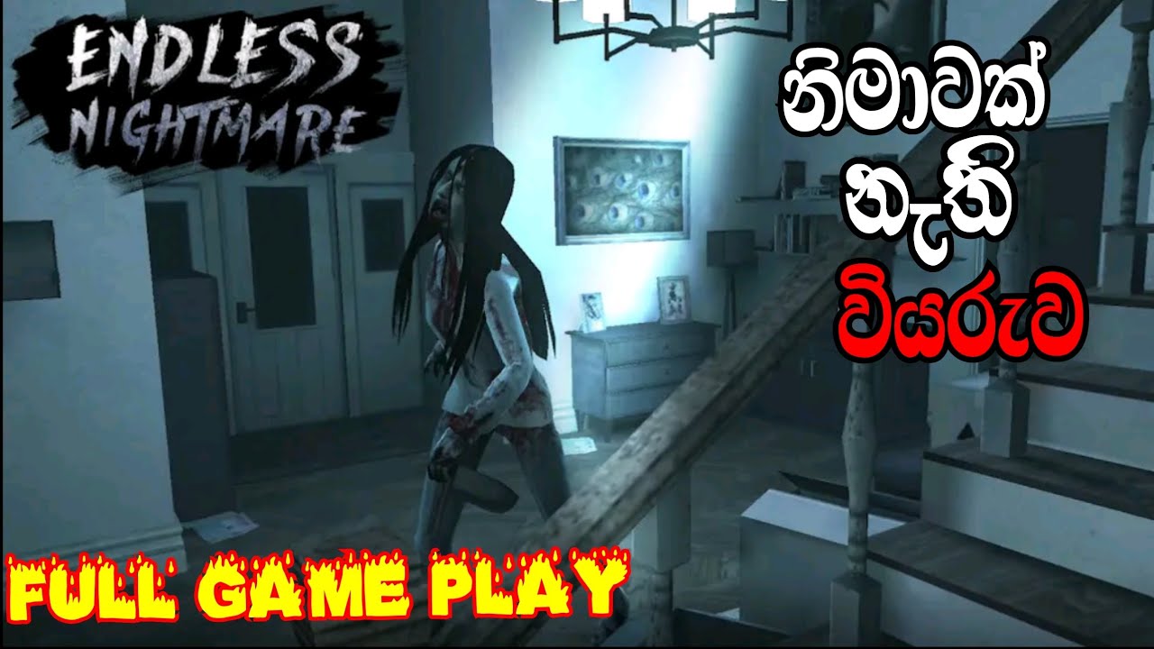 Endless Nightmare 1:Home full game play horror | sinhala | 