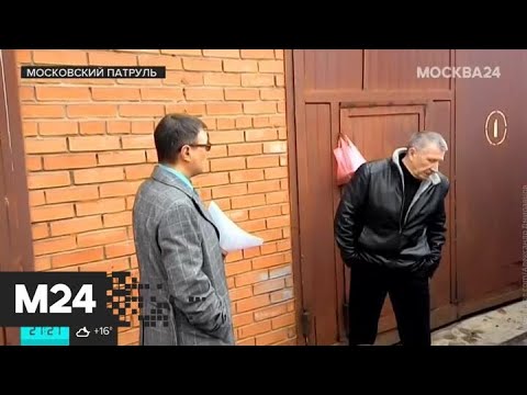 "Московский патруль": следователи выясняют подробности убийства двух мужчин в Одинцове - Москва 24