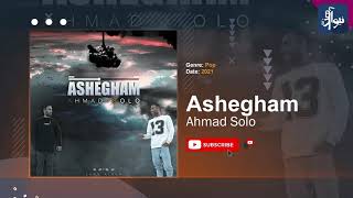 Ahmad Solo - Ashegham | Ахмад Соло - Ошикам 💢