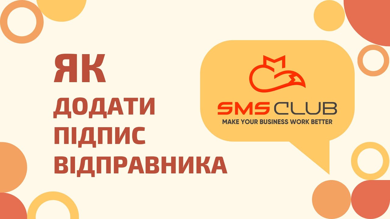 video SMS Club