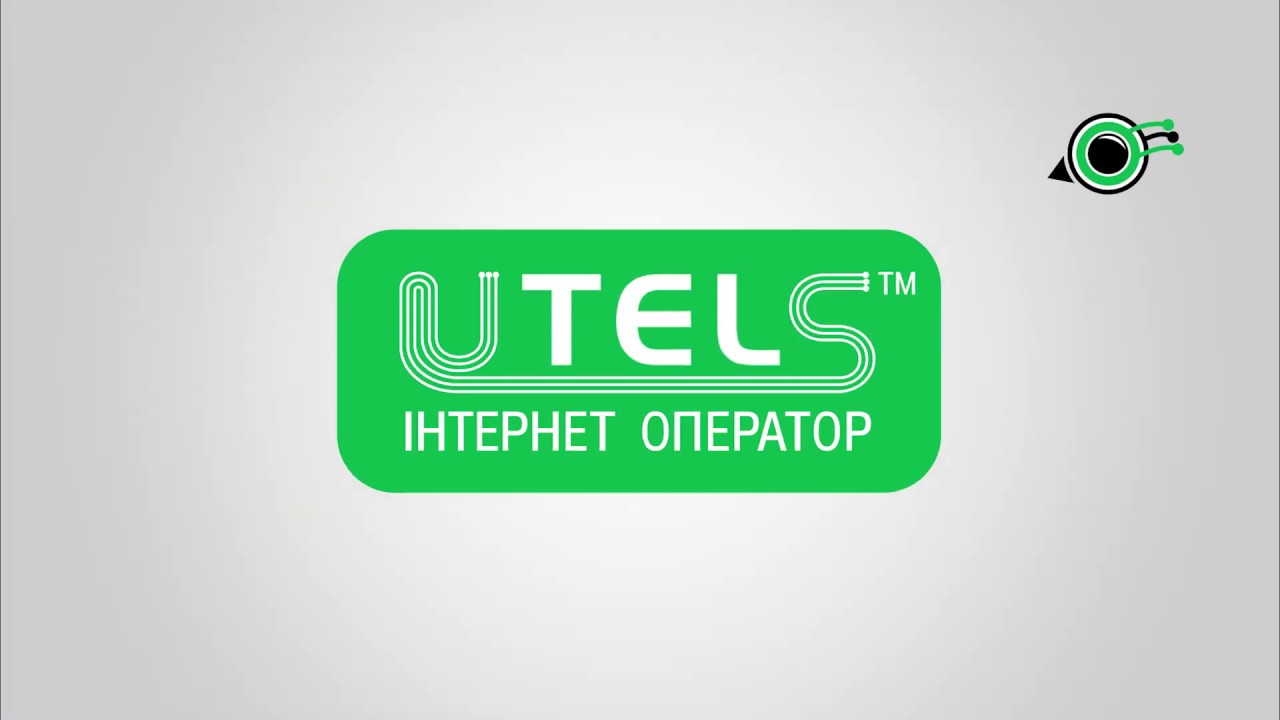 Як сплатити за послуги інтернету через термінали Ibox? - YouTube