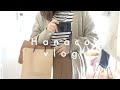 一人暮らしの日常vlog ‖ Daily life