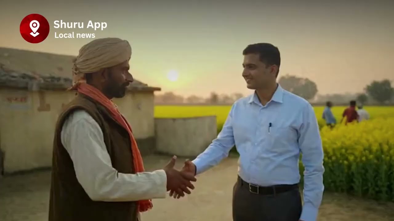 Chote Badhe Gav, Tehsil, District Ke Corruption Local News | Download Shuru App