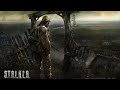 🔴 Играем в Stalker Тень Чернобыля НА ЭКСТРИМЕ СТРИМ 👉 S.T.A.L.K.E.R ⚡️ ЮРИЙ БЛАГОПОЛУЧНЫЙ