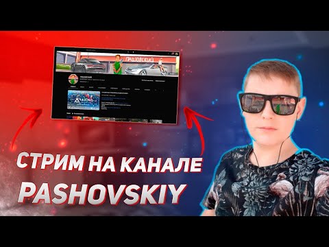 бам бэм