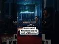 Moses envied Mohammed and the family of Mohammed