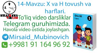 1-Sinf 14-Mavzu. X Va H Tovush Va Harflari.