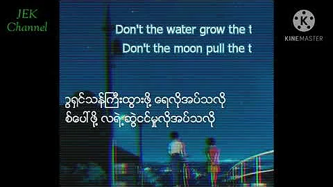 Austin Mahone-All I Ever Need(Myanmar Subtitle)@JEK channel
