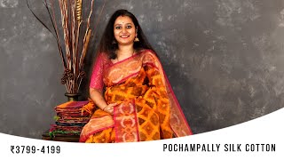 Experience the Beauty of Ikkat Silk Cotton Sarees: A Harmonious Blend of Silk and Cotton! screenshot 4