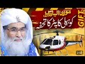 امیر اہلسنت مولانا الیاس قادری