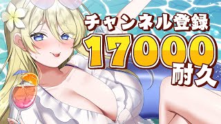 Nako Ch. 七宮なこの配信のサムネイル画像