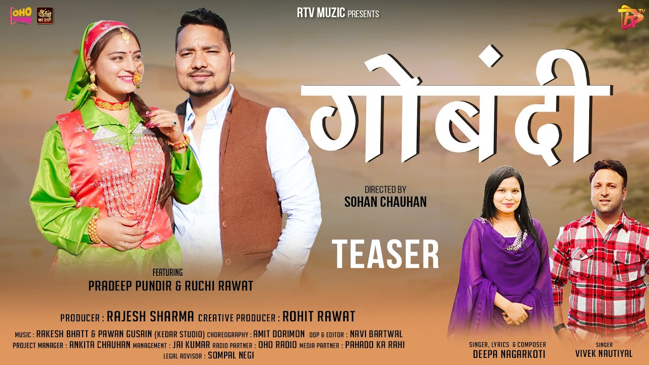 Gobandi Teaser  Deepa Nagarkoti  Vivek Nautiyal  Garhwal  Kumaon  2024