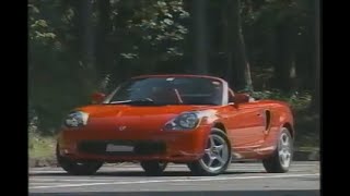 Best MOTORing 1999 12