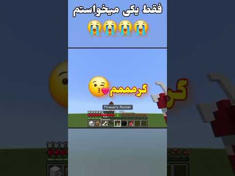 من نژاد پرست نیستم ماينكرافت