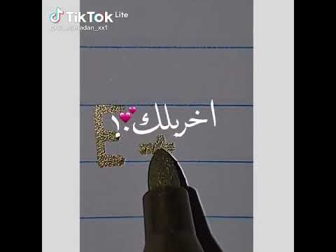 مهرجان ثانيه يخرب ام الدنيا 