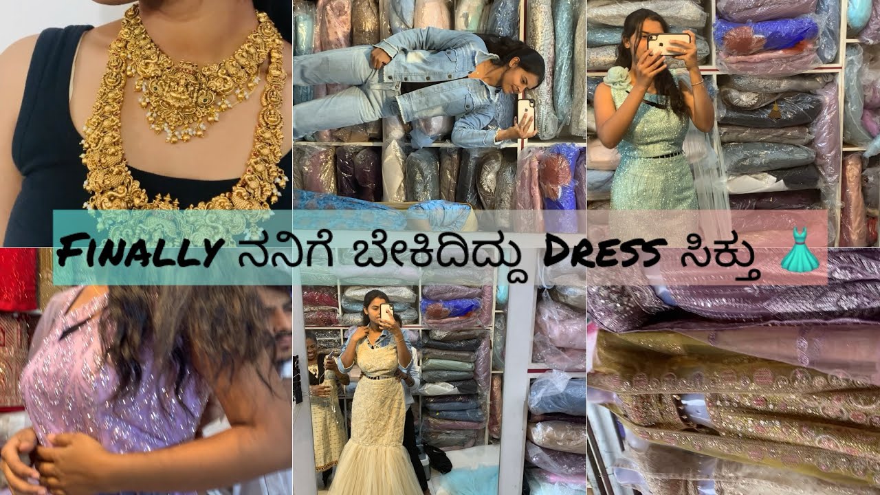 Chickpete Shopping 🛍️| Finally ನನಿಗೆ ಬೇಕಿದ್ದ Dress ಸಿಕ್ತು👗| Akhila Gowda | 