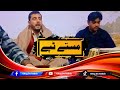 Pashto new masti tappy  live rabab tang takor program 2022