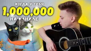 Утро ютубера с 1 000 000 подписчиков / SANI vlog