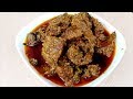             biya barir beef rezala recipe