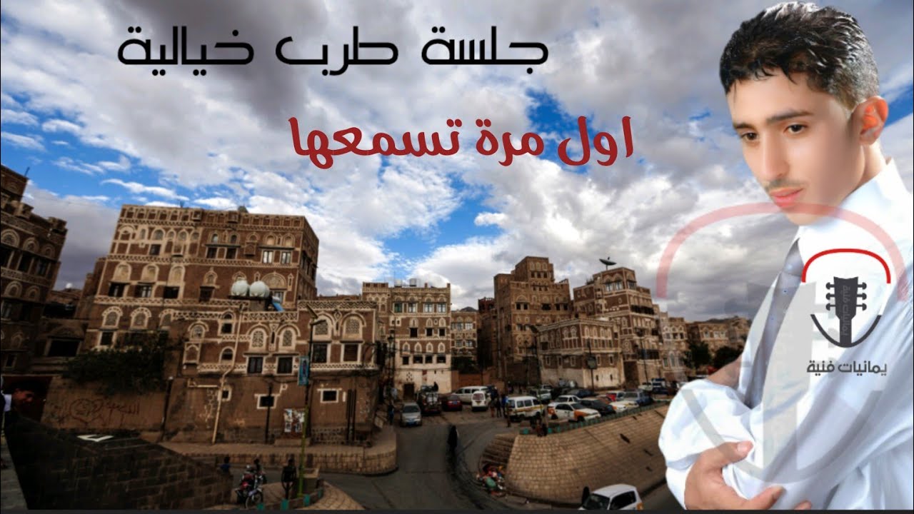 نادر الجرادي || جلسة طرب خيال || حصرية أول مرة تسمعها